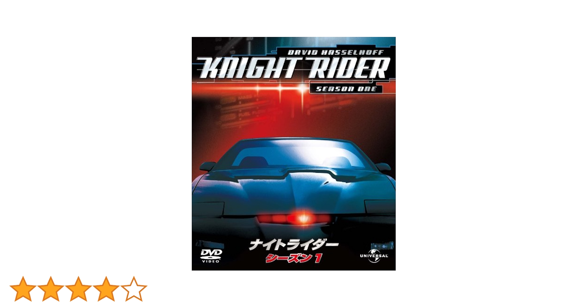 Amazon.co.jp: ナイトライダー シーズン 1 バリューパック [DVD